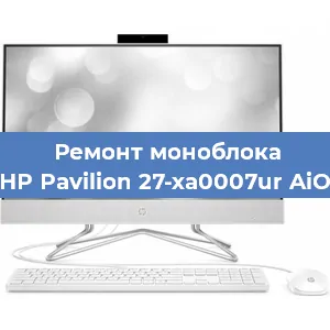 Замена термопасты на моноблоке HP Pavilion 27-xa0007ur AiO в Тюмени